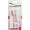 Насадки для звукової зубної щітки Vega (Вега) дитячі модель Kids VK-11P Junior VK-500P рожеві