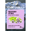 Трави Кавказу фіточай Трава чабрецю антимікробна, відхаркувальна, пом'якшувальна 40 г Solution Pharm