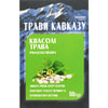 Трави Кавказу Фіточай Трава квасолі знижує рівень цукру в крові 50 г Solution Pharm