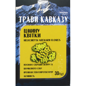 Трави Кавказу Фіточай Цмину квітки посилюють секрецію жовчу та шлункового соку 30 г пачка Solution Pharm