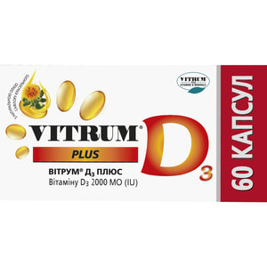 Витрум Д3 Плюс 2000 МЕ капсулы источник витамина Д3 флакон 60 шт