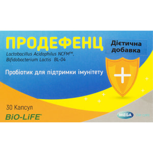 Продефенц капсули пробіотик для підтримки імунітету 3 блістери по 10 шт