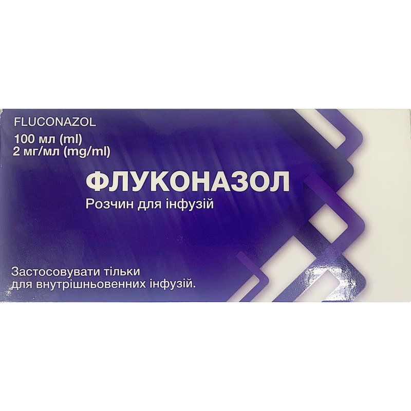 Купить Лекарства от молочницы для кормящих мам в Украине | Цена от грн. - МИС Аптека 