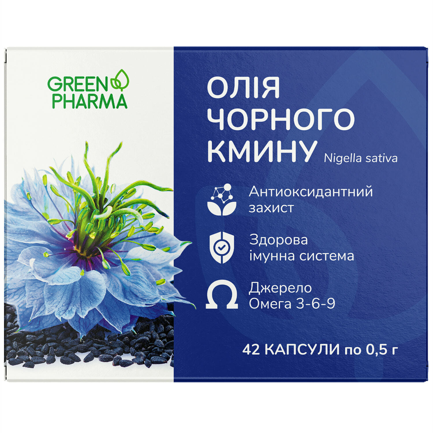 Купить Масло черного тмина капсулы по 0,5 г 42 шт (4820249490013) - Цена в  Фастове - МИС Аптека 9-1-1