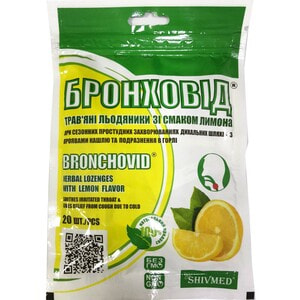 Бронховид леденцы со вкусом лимона 20 шт