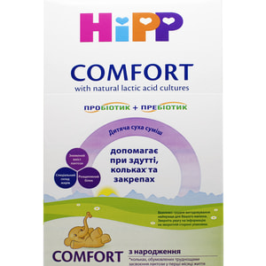 Суміш суха молочна дитяча HIPP (Хіпп) Comfort (Комфорт) з народження 300 г