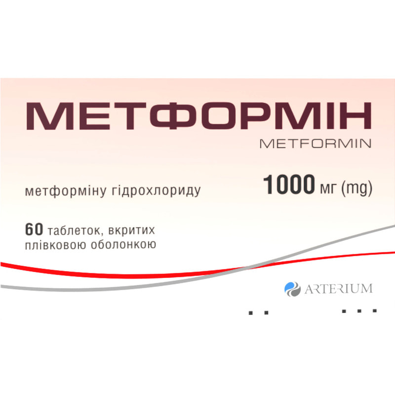 Галвус отзывы диабетиков. Метформин Видаль. Метрофин производство венгрия1000.