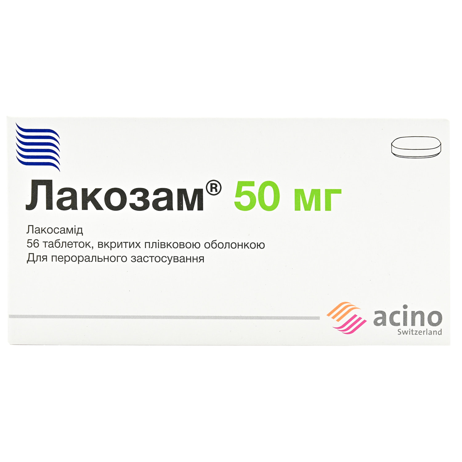 Лакозам табл. п/о 50мг №56 (4820251240019), производитель - Дженефарм ➤  наличие в Николаеве - МИС Аптека 9-1-1