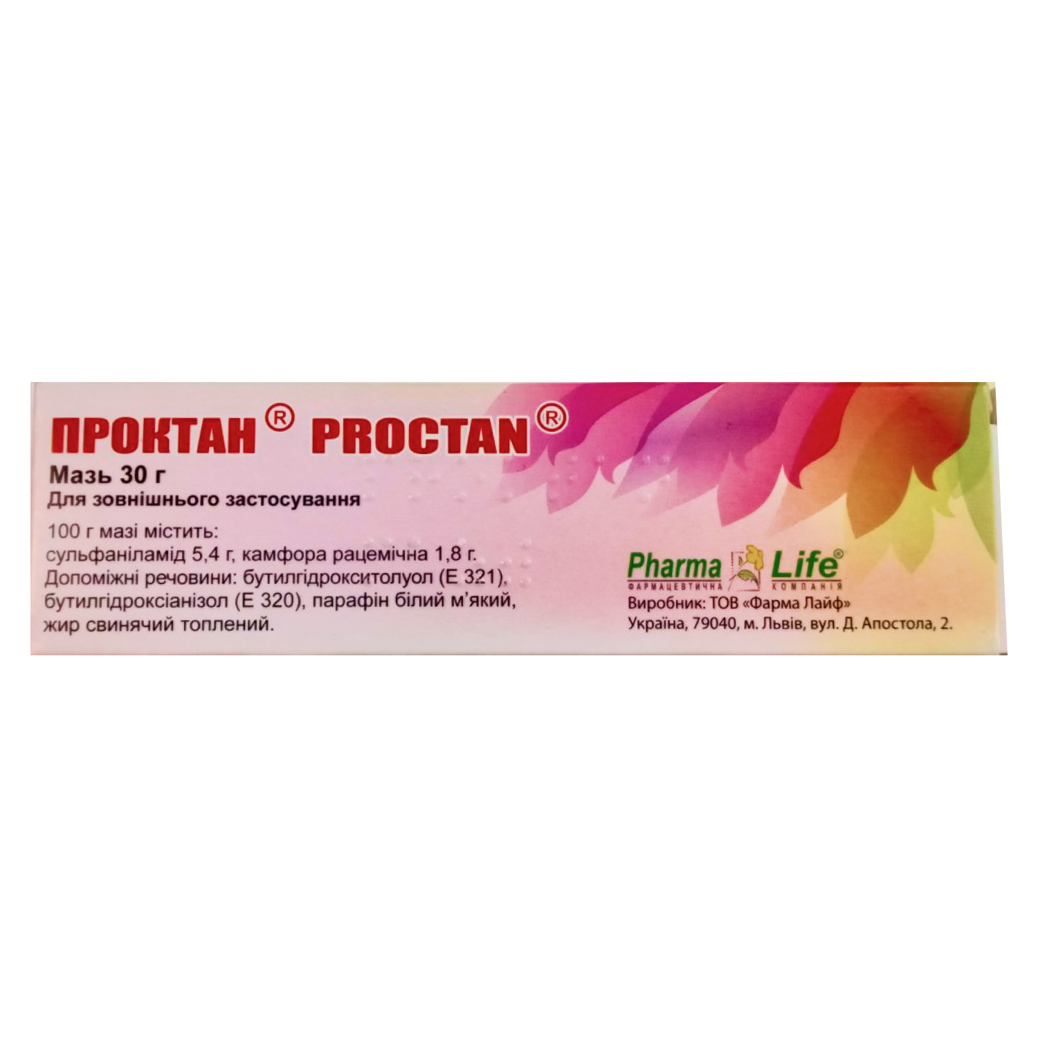 Проктан мазь туба 30 г (4820093650915) Фарма лайф (Украина) - инструкция,  купить по низкой цене в Украине | Аналоги, отзывы - МИС Аптека 9-1-1