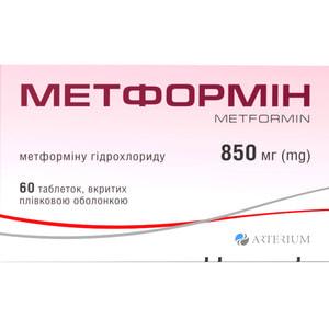 Метформин табл. п/о 850мг №60