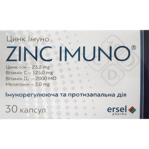 Цинк Імуно капсули з імунорегулюючою та протизапальною дією упаковка 30 шт