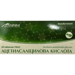 Ацетилсаліцилова к-та (аспірин) табл. 0,5г №20