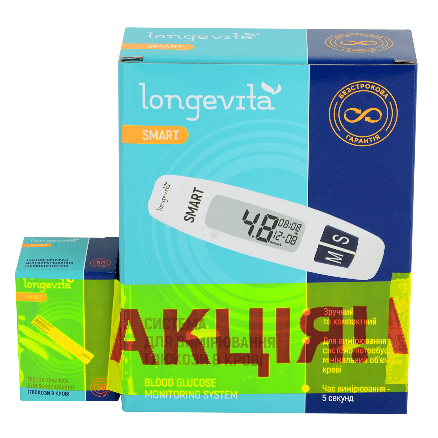 Купить Тест Полоски Для Глюкометра Longevita