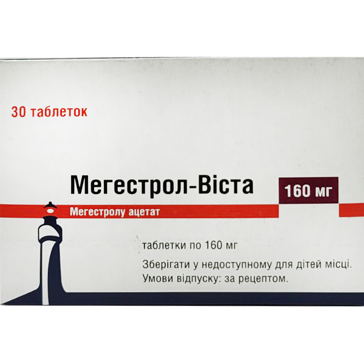 Мегестрола ацетат. Мегестрол 160 мг. Мегестрол Ацетат. Мегестрол аналоги. Мегестрол Ацетат аналог.