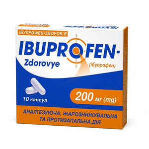 Ибупрофен-Здоровье капс. 200мг №10