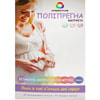 Поліпрегна Вагітність капсули вітамінно-мінеральній комплекс для жінок в період вагітності  упаковка 60 шт