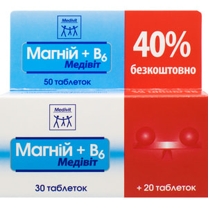 Медивит Магний +В6 таблетки 5 блистеров по 10 шт
