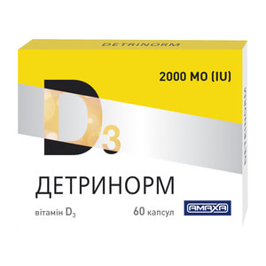 Детринорм Д3 2000 МО дієтична добавка джерело вітаміну Д3 капсули упаковка 60 шт