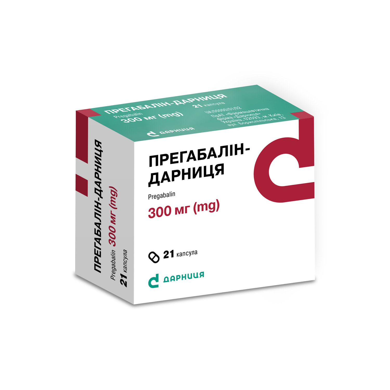 Прегабалин-Дарница капсулы по 300 мг 3 блистера по 7 шт (4823006410026)  Дарница (Украина) - инструкция, купить по низкой цене в Украине | Аналоги,  отзывы - МИС Аптека 9-1-1