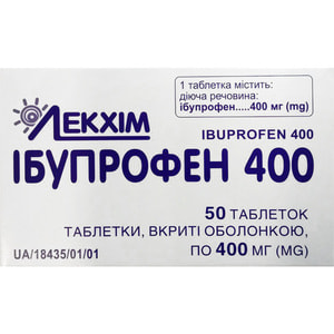 Ибупрофен 400 табл. п/о 400мг №50