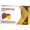 Гепависта Детокс таблетки для улучшения функций печени, желчевыводящих путей и улучшения пищеварения упаковка 20 шт