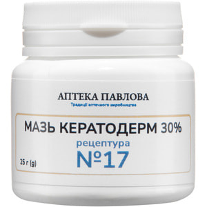 Кератодерм мазь 30 % 25 г