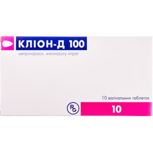 Клион-Д 100 табл. вагинал. №10