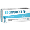 Езопротект ліофіл. д/р-ну д/ін./інф. 40мг фл. №1