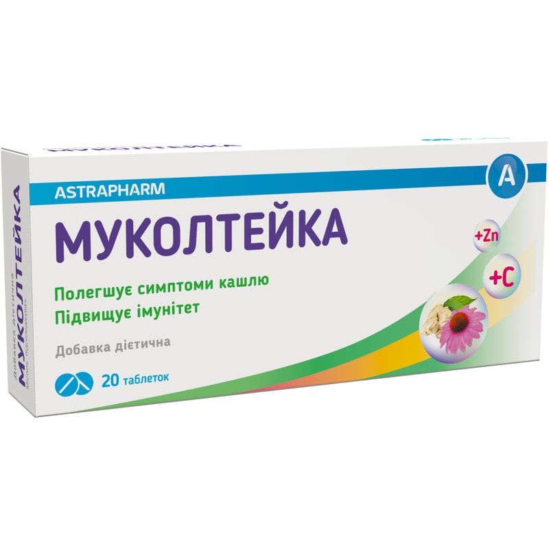 Синтетические антибактериальные средства: Метронидазол