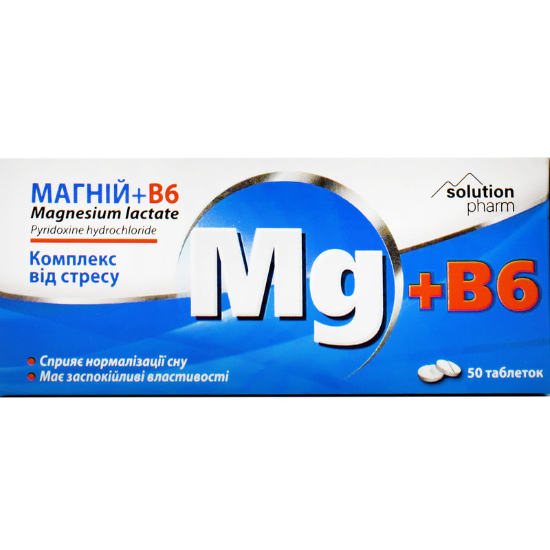 Магний+Витамин В6 р-р со вкусом лимона 3+, 100мл