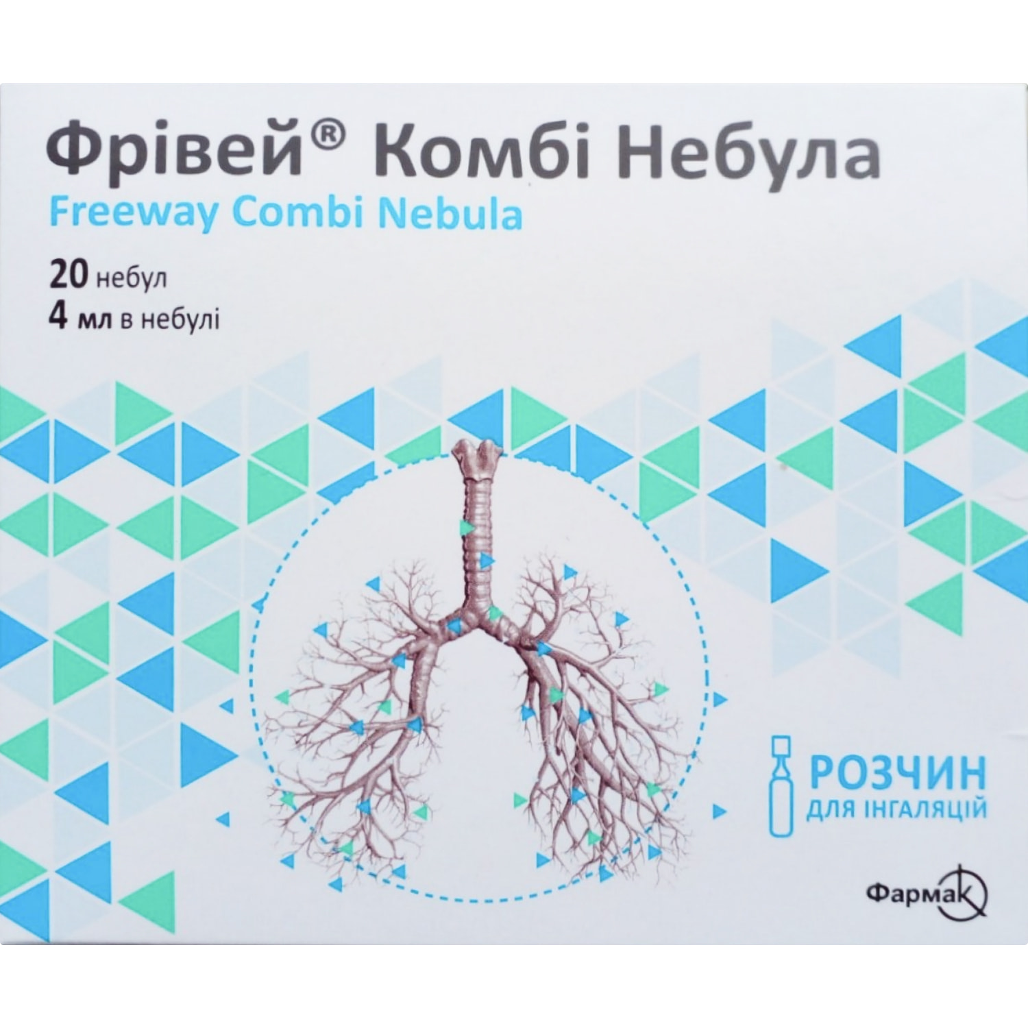 Фривей Комби Небула раствор для ингаляций небула по 4 мл упаковка 20 шт  (5550004345829) Фармак (Украина) - инструкция, купить по низкой цене в  Украине | Аналоги, отзывы - МИС Аптека 9-1-1