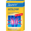 Долгіт Анти-Судо таблетки вкриті оболонкою на основі магнію з цілеспрямованою дією на розслаблення м'язів при судомах упаковка 56 шт