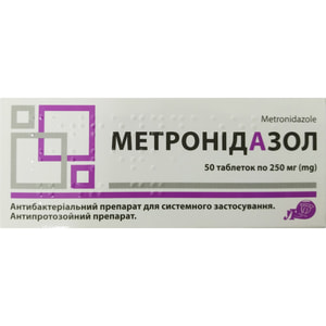 Метронидазол табл. 250мг №50