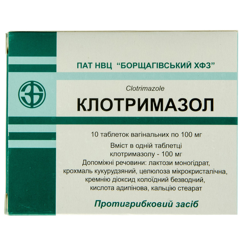 ✅ Лечение кандидоза: симптомы, диагностика, лечение ⭐Евмакс Киев