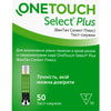 Тест-полоски для глюкометра One Touch Select Plus (Ван тач селект плюс) 50 шт