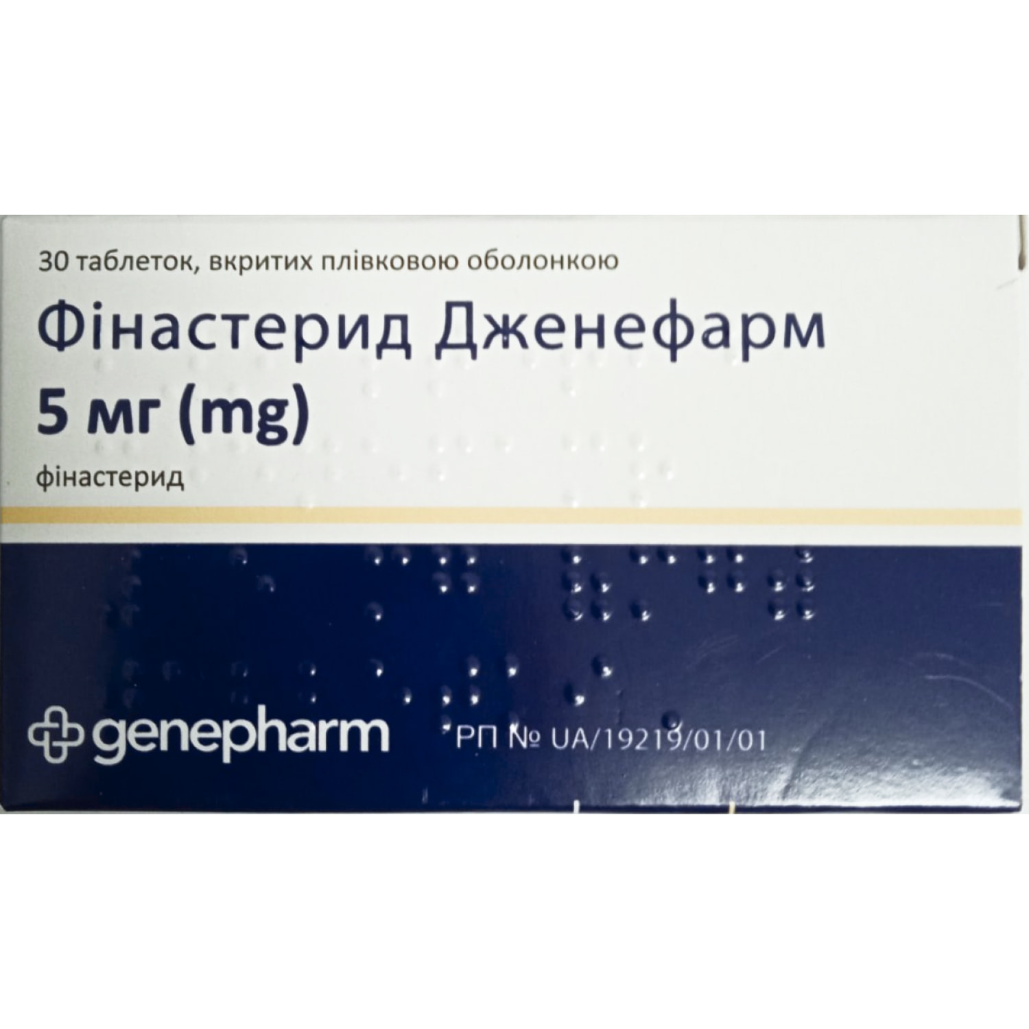 Финастерид Дженефарм таблетки покрытые пленочной оболочкой по 5 мг 3  блистера по 10 шт (5200251681675) Дженефарм (Греция) - инструкция, купить  по низкой цене в Украине | Аналоги, отзывы - МИС Аптека 9-1-1