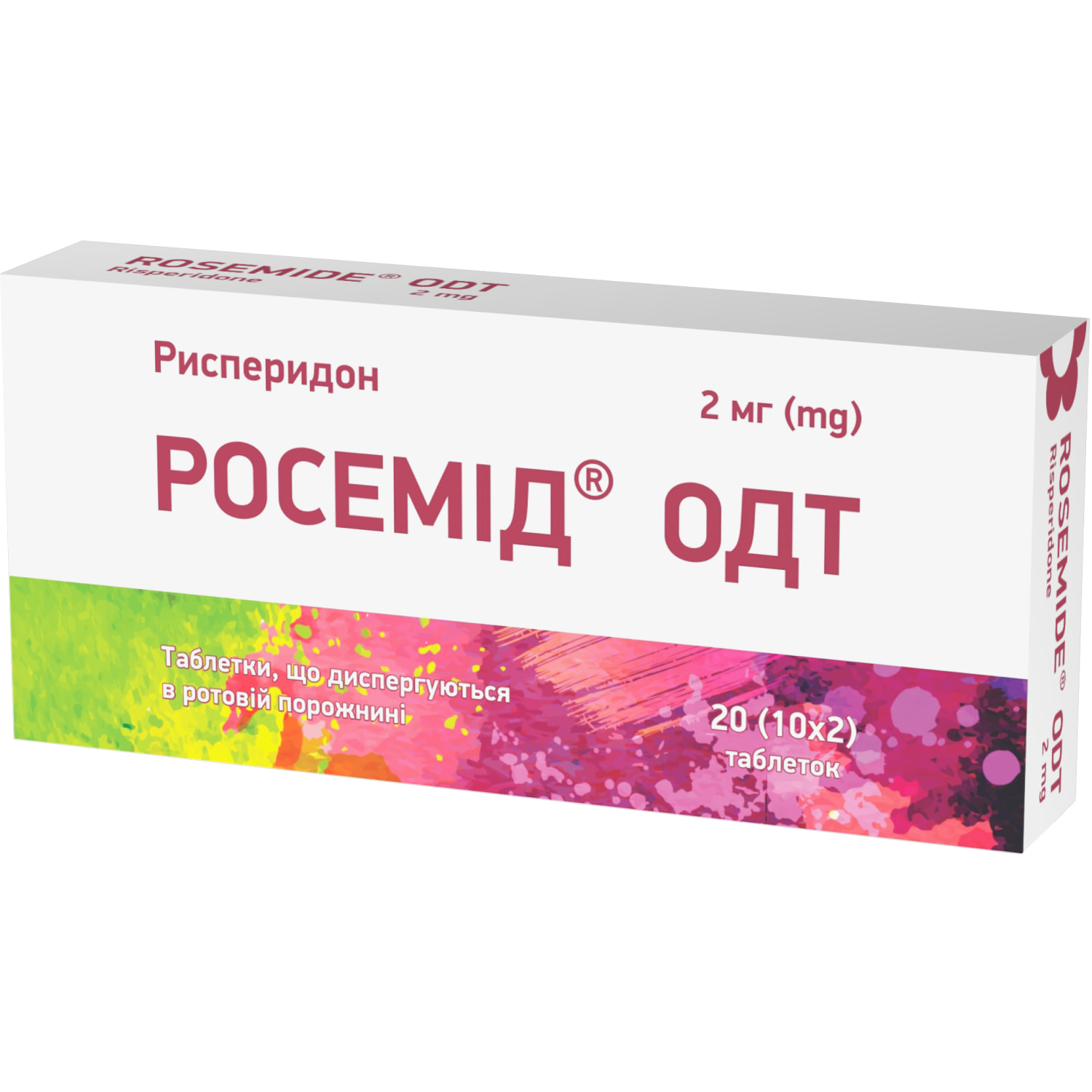 Росемид ОДТ таблетки диспергируемые в ротовой полости по 2 мг 2 блистера по  10 шт (8904220119745) Кусум Хелтхкер (Индия) - инструкция, купить по низкой  цене в Украине | Аналоги, отзывы - МИС Аптека 9-1-1