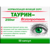 Таурин-Визиопротект капсулы для нормализации функций зрения 50 шт