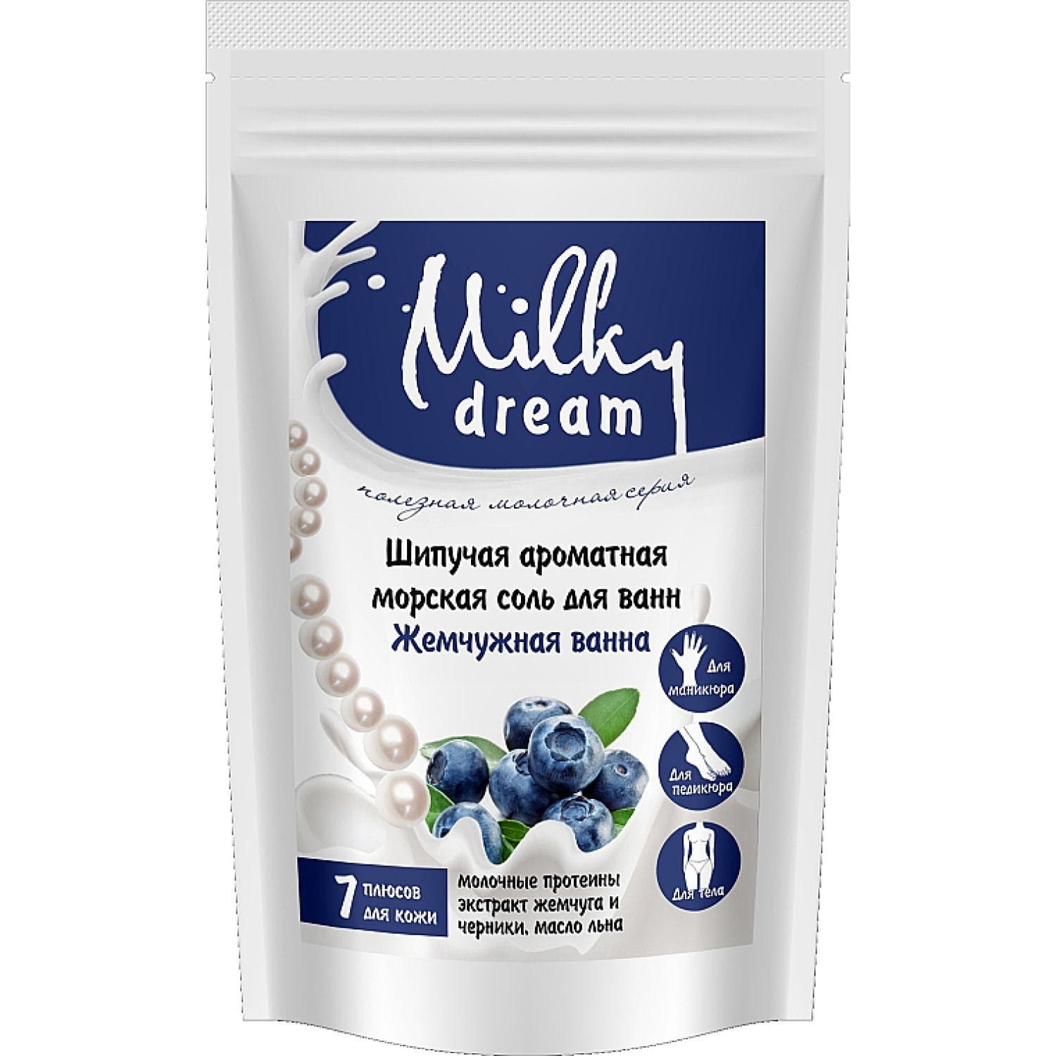 Купить Соль морская шипучая MILKY DREAM (Милки Дрим) Жемчужина ванн дой-пак  300 г (4820205301797) - Цена в Днепре - МИС Аптека 9-1-1