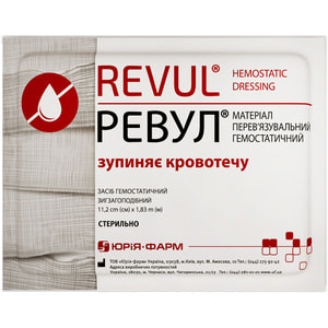 Бинт гемостатический материал перевязочный Revul (Ревул) абсорбирующий кровоостанавливающий 1 шт