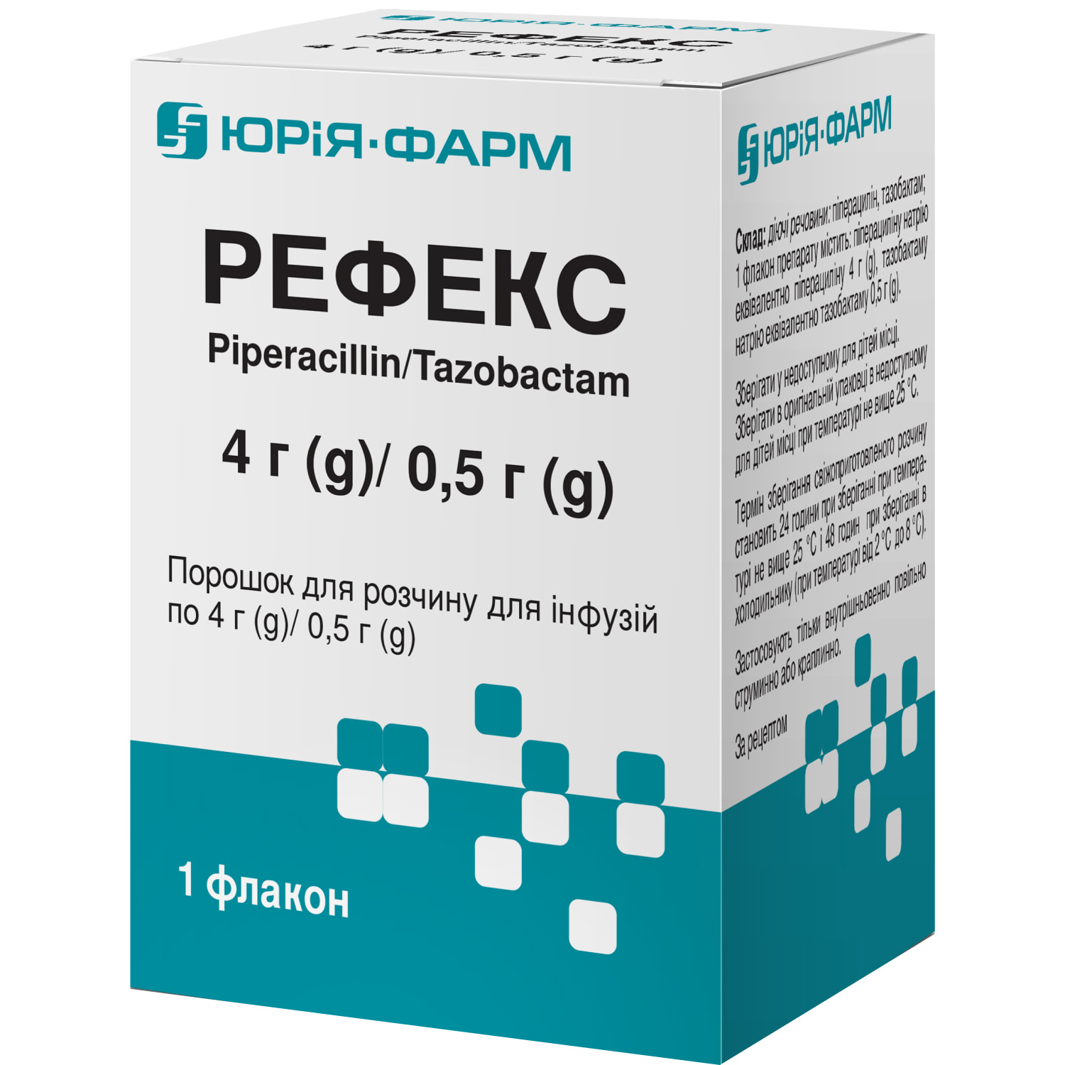 Рефекс порошок для раствора для инфузий по 4 г/0,5 г флакон 1 шт  (4823089504858) Лаборатория Родаель (Испания) - инструкция, купить по  низкой цене в Украине | Аналоги, отзывы - МИС Аптека 9-1-1