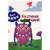Платочки бумажные DANI BABY (Дани беби) неароматизированные фиолетовые 9 шт