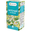 Шлунковий фіточай  в індивідуальних фільтр-пакетах по 1,5 г упаковка 20 шт