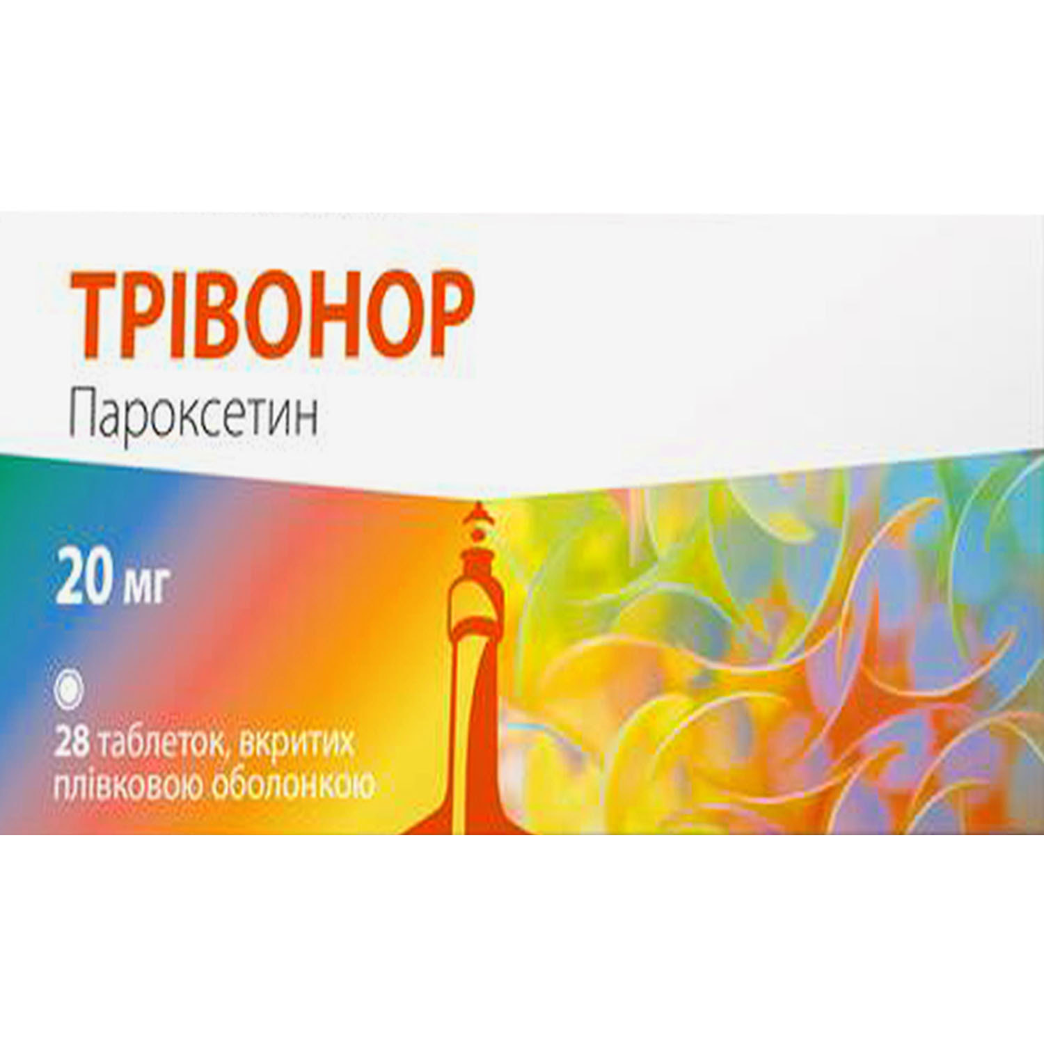 Тривонор таблетки покрытые пленочной оболочкой по 20 мг 2 блистера по 14 шт  (5060439452233) Синтон (Испания) - инструкция, купить по низкой цене в  Украине | Аналоги, отзывы - МИС Аптека 9-1-1