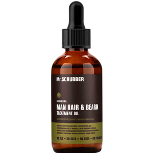 Комлекс олій для росту волосся та бороди MR.SCRUBBER (Мр.Скрабер) Man hair & Beard Treatment Oil для чоловіків 50 мл