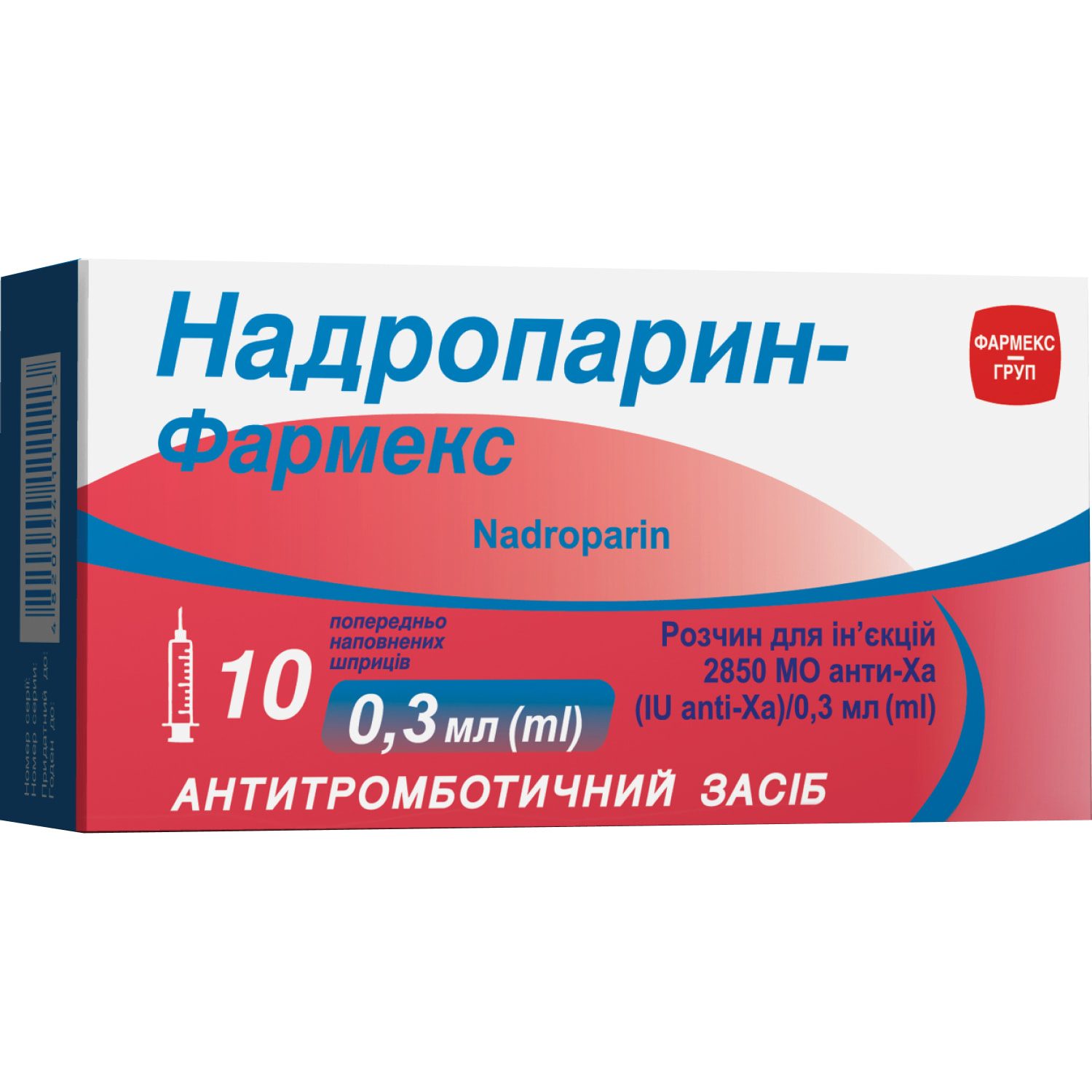 Надропарин-Фармекс раствор для инъекций 9500 МО анти-Ха/мл в предварительно  наполненых шприцах по 0,3 мл (2850 МО анти-Ха/0,3 мл) 10 шт (5550002770579)  Фармекс Групп (Украина) - инструкция, купить по низкой цене в Украине ...