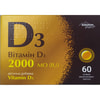 Вітамін D3 2000МО капс. №60 Solution Pharm
