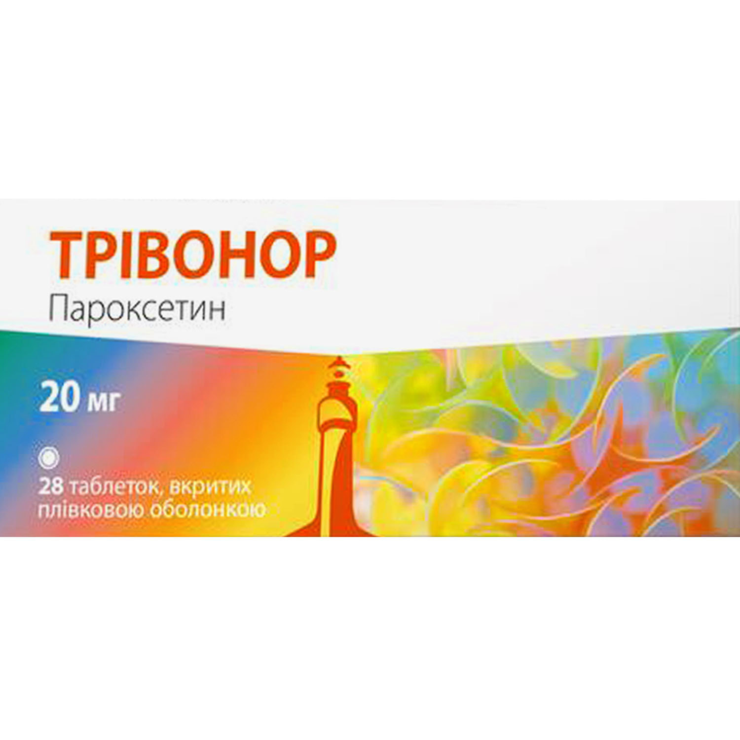 Трівонор таблетки вкриті плівковою оболонкою по 20 мг 2 блістера по 14 шт  (5550004021624) Сінтон (Іспанія) - інструкція, купити за низькою ціною в  Україні | Аналоги, відгуки - МІС Аптека 9-1-1