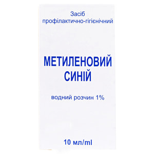 Метиленовий синій розчин водний 1% флакон 10 мл