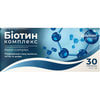 Биотин Комплекс для улучшения состояния кожи, волос, ногтей и кожи таблетки по 0.5 г упаковка 30 шт Solution Pharm